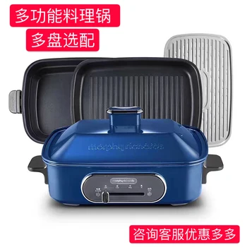 

MR9088 fried stir-fry stew roast multi-function pot all-in-one household kitchen pot student hot pot