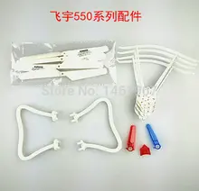 FY FY550 RC Quadcopter peças de reposição Hélice anding engrenagem lâmina Proteção abajur