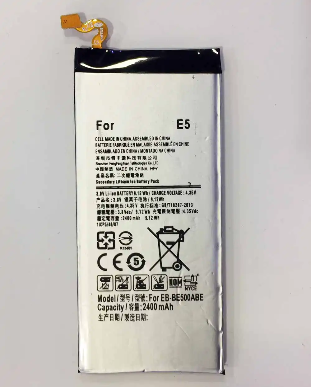 Eb Be500abe Battery For Samsung Galaxy E5 E500 E500h E500f Sm E500 Cellphone Battery Hfy 3 8v 2300mah Mobile Phone Batteries Aliexpress