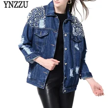 YNZZU осенние модные рваные Для женщин Джинсовые куртки жемчуг Повседневное с длинным рукавом Свободные Женский пиджак джинсы пальто и пиджаки YO553