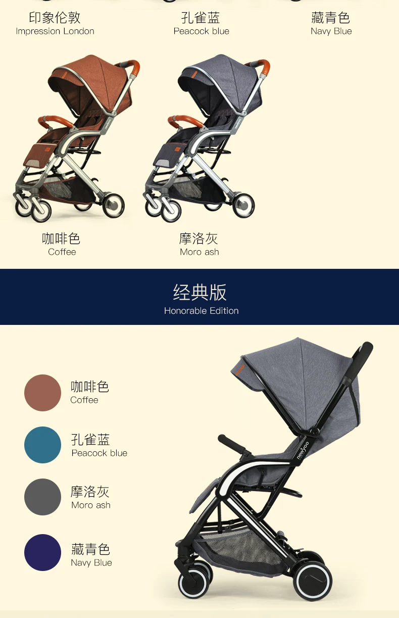 Светильник, детская коляска, летняя, для путешествий, простая, складная, для ребенка, может сидеть и лежать, одна рука, складной, ручная, с зонтиком, коляска