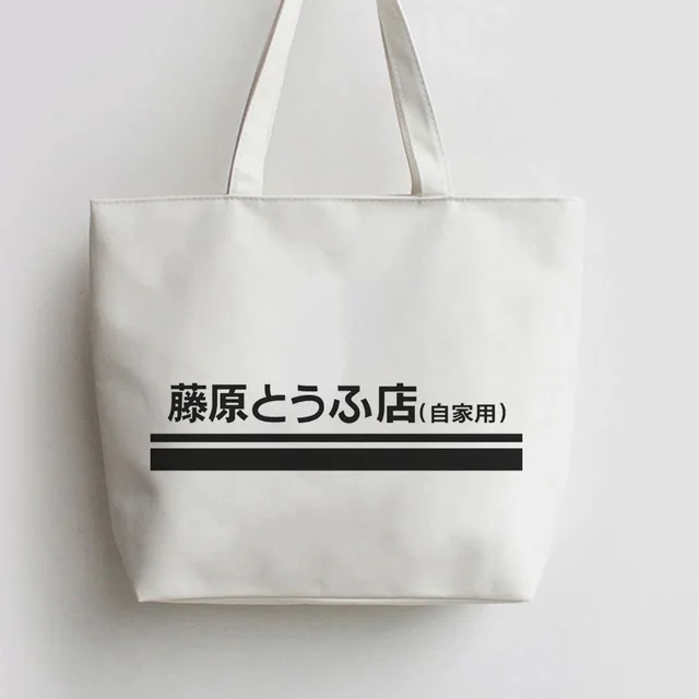 initial d ae86 tofu delivery car fujiwara takumi japanese anime