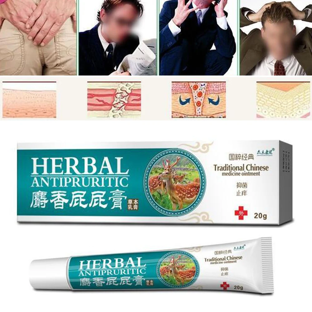 Мазь от геморроя форум. Китайская мазь piles cream. китайский мазь chinese medicine. китайский крем от геморроя. хербал мазь от геморроя.