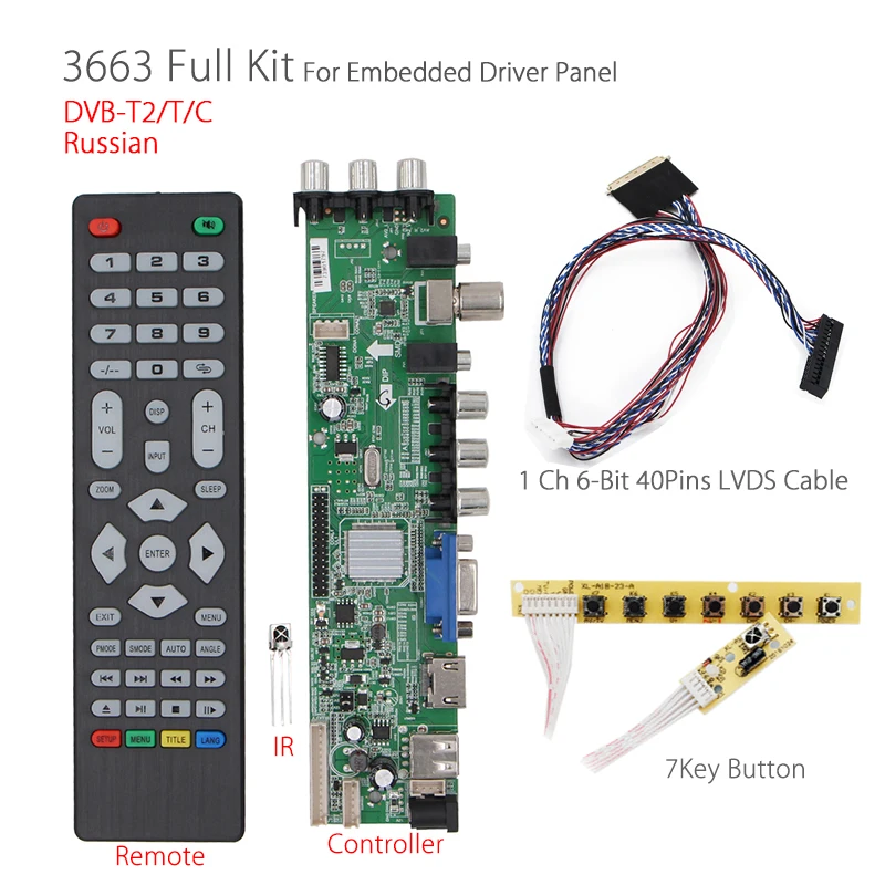 3663 цифровой ТВ сигнала DVB T2/T/C Универсальный ЖК дисплей драйвер контроллера доска