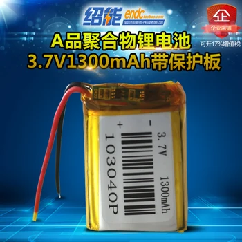 

For 3pcs 3.7V1300mah polymer lithium battery 103040 GPS navigator Telephone Bluetooth box li po ion lipo rechargeable batteries