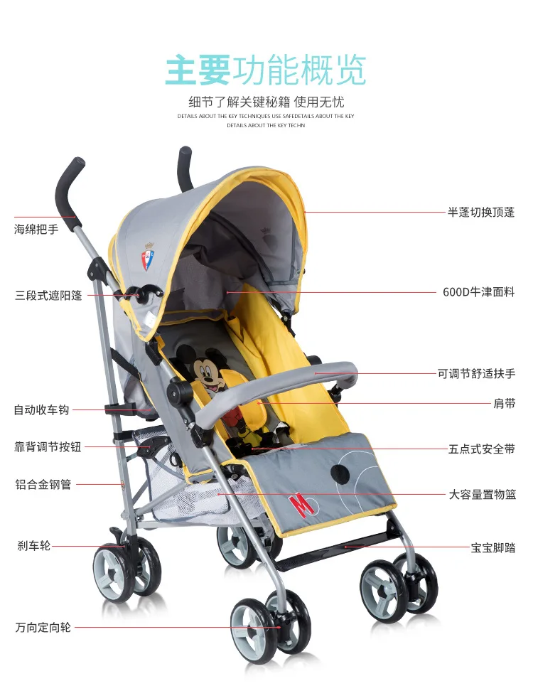 baby five star kinderwagen