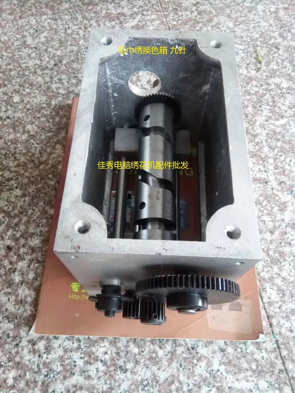 Embroidery Machine For Towel Embroidery Color box: Four pin, Six pin, nine.