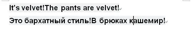 Большие размеры 2018 зимние женские сетчатые брюки теплые свитшоты плюс толстые бархатные брюки тонкие с высокой талией стрейч узкие брюки