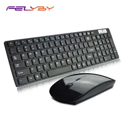 FELYBY Ультратонкий алюминиевый сплав г 2,4G поддержка водостойкая беспроводная клавиатура и мышь набор ноутбук планшет