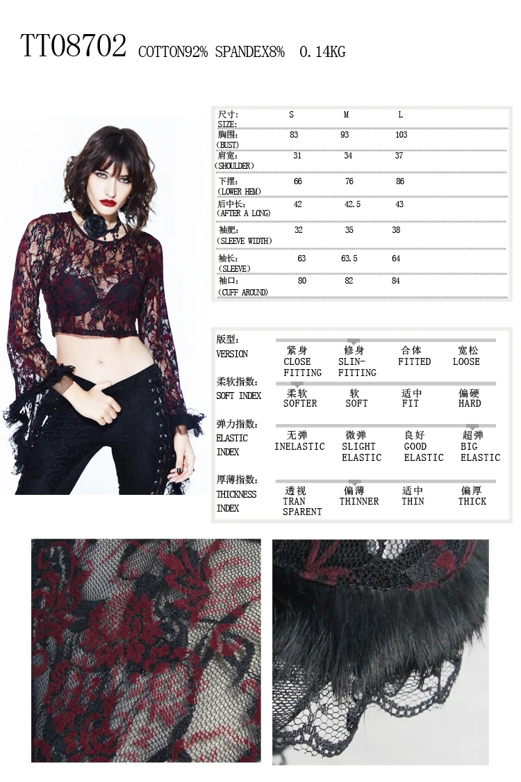 TT08702 size chart
