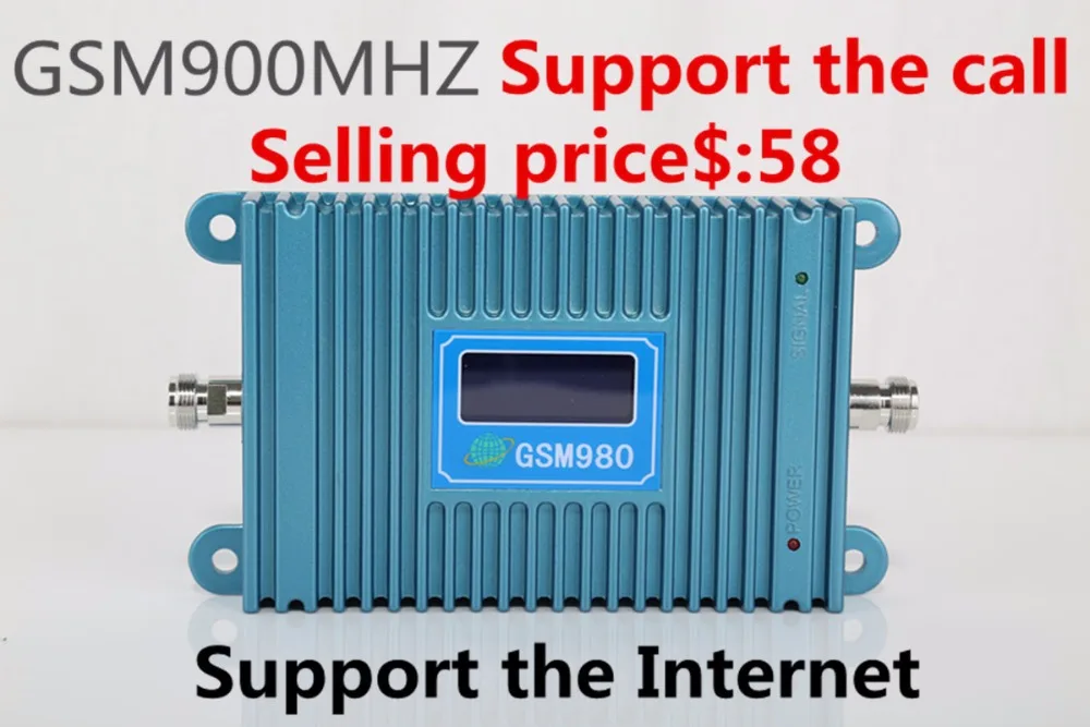 Intelligent mobile phone signal amplifier to enhance a full set of