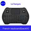 MT10 French RGB Backlit 2.4G Mini Wireless français Keyboard TouchPad Mouse for Google Android TV Box, Mini PC, Laptop AZERTY ► Photo 1/6