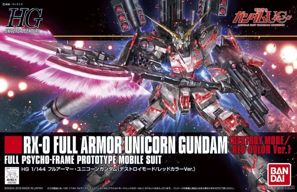 

1PCS HG 1/144 Bandai HGUC 199 Full Armor Unicorn Gundam Destroy ModeRed Color Ver. model kit hobby scale model building