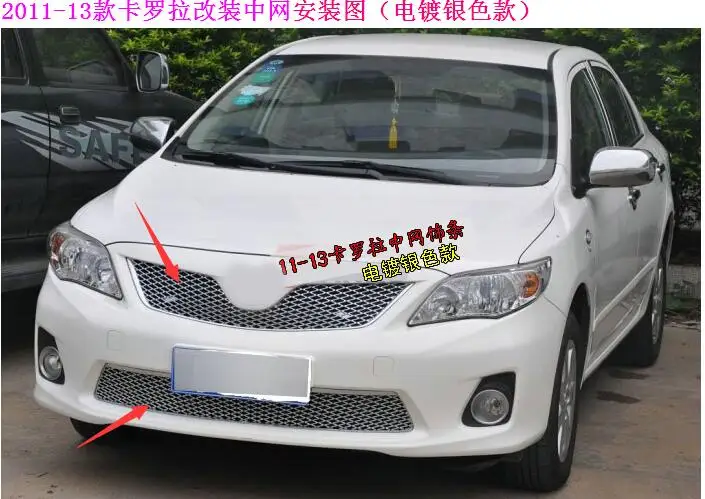 

Car styling For Toyota Corolla 2011-2013 high quality ABS Chrome Front Grille Around Trim Racing Grills Trim