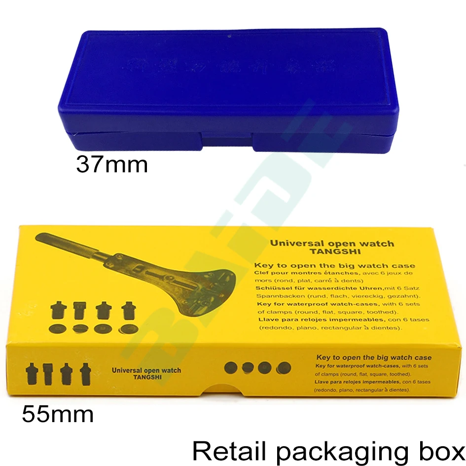 Retail packaging box 1