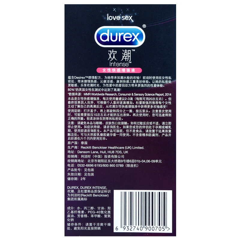 Интимный гель Durex для женщин 10 мл интенсивный массажный крем женщин|exciter for women|gel