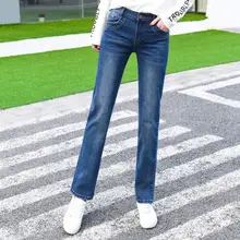 Женские весенние и осенние модели с высокой талией маленькие прямые джинсы большого размера были тонкие женские прямые брюки