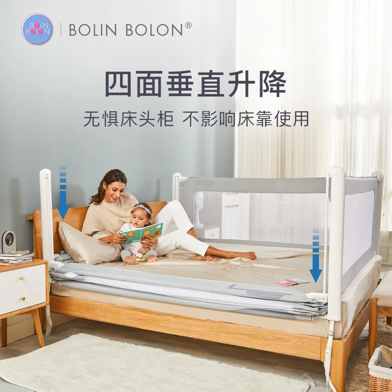 BolinBolon Модернизированный забор для кроватки, противоосколочный забор для детей, защита прикроватной кровати, четырехсторонняя защита, вертикальное подъемное ограждение для кровати