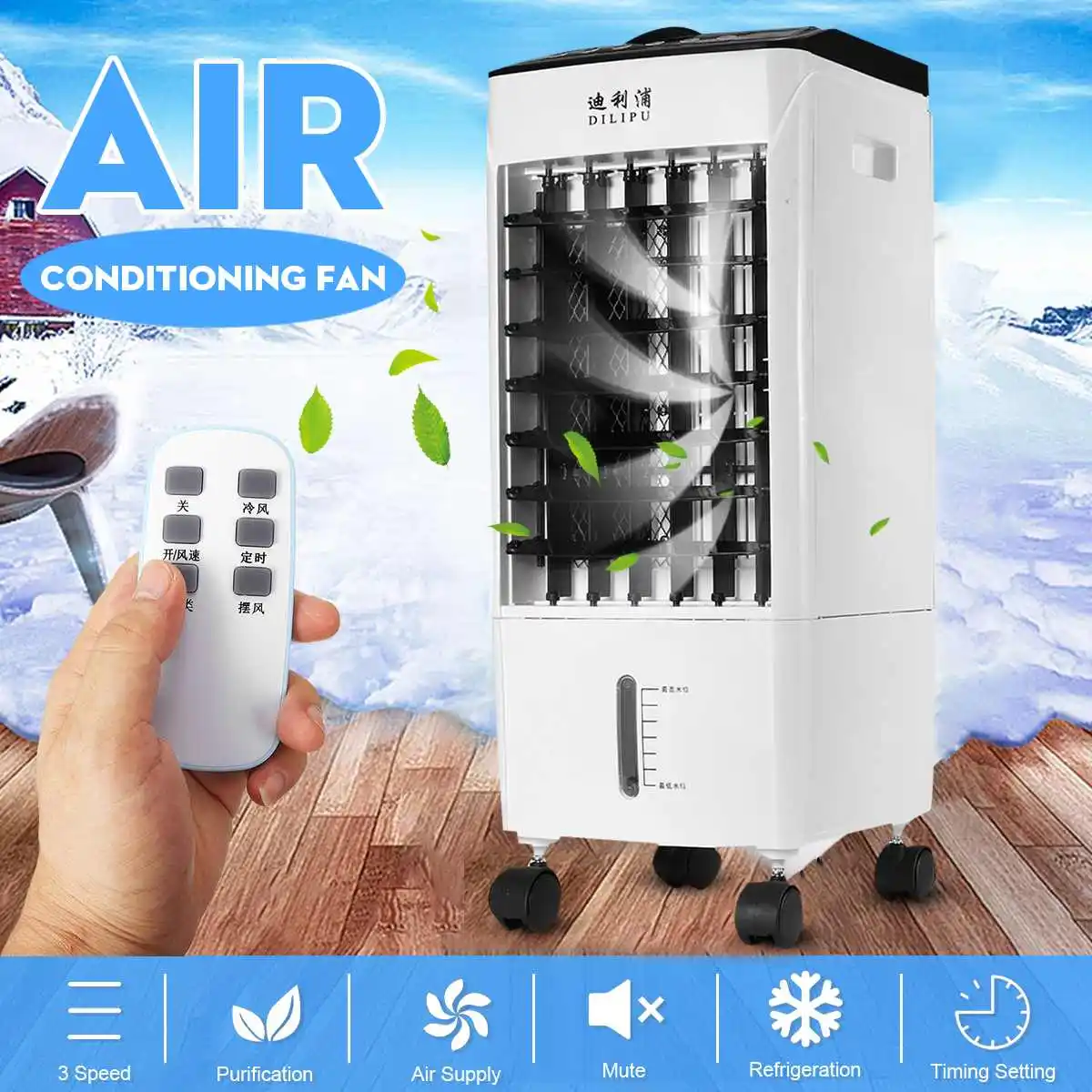 

Air Conditioner Cooler Fan Ice Purifier Humidifier Remote Control & Hour Timer 220V 65W With 4 Bottles Ice Crystal 3 Wind Modes