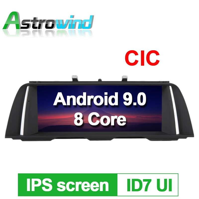 10,25 дюймов 8 ядер Android 9,0 Автомобильная gps навигационная система медиа стерео плеер для BMW 5 серии F10 F11 2011 2012 с CIC системой