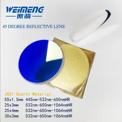 Weimeng Лазерная отражающая зеркальная оптическая линза 532/650/1064nm и 445/532/650nm JGS1 для косметического прибора световая направляющая рука