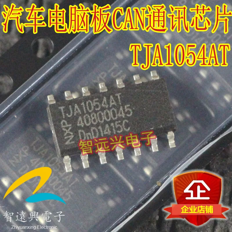 

20Pcs TJA1054AT SOP14 new