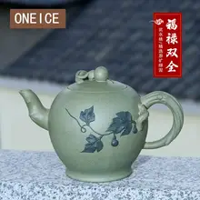 Исин Чайный горшок ручной работы сырой руды Подлинная зеленая грязь Фулу оба чая 500 мл Китайский Исин чайная посуда чайные горшки