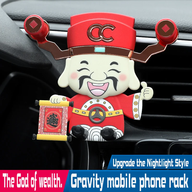 

God of Wealth Car Phone Holder Flexible Universal Car Gravity Holder Support Mobile Phone Stand For iPhone Samsung