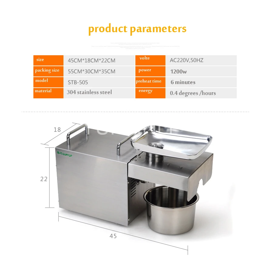 Электрический пресс для масла орехи семена масла экстрактор пресс-машина из нержавеющей стали Высокое масло извлечение STB-505 английская версия