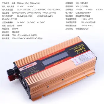 

Solar 1000W DC 12V to AC 220V Car Powet Inverter Converter Adapter Electronic USB Port Peak power 1100W LCD display