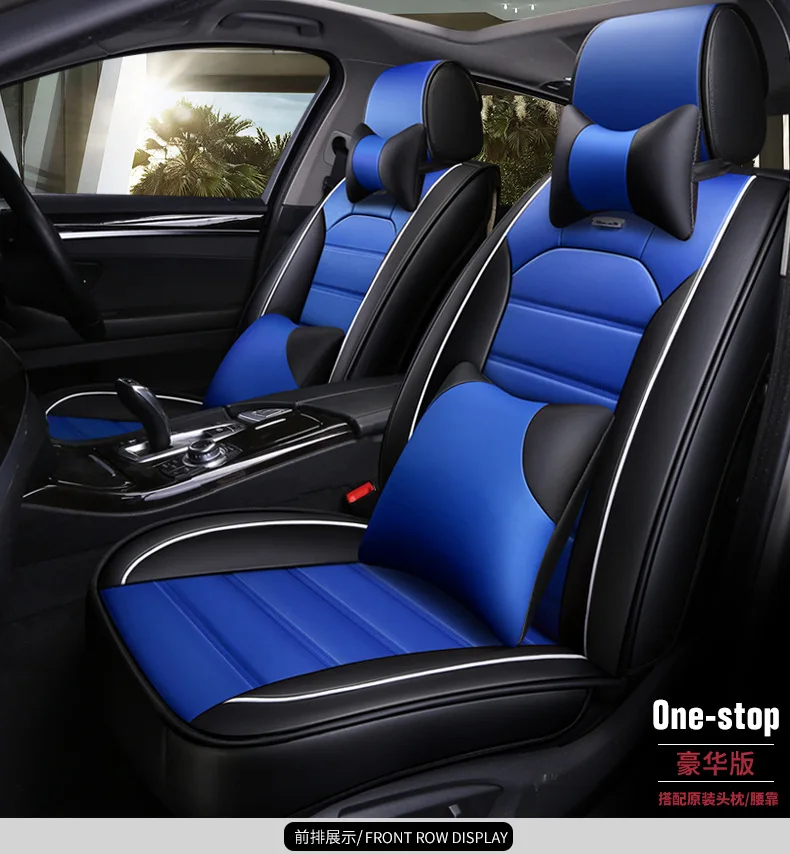 Чехлы для автомобильных сидений из искусственной кожи, универсальные чехлы для сидений Mercedes Benz W203 W210 W211 AMG W204 C E S CLS CLK CLA SLK A20