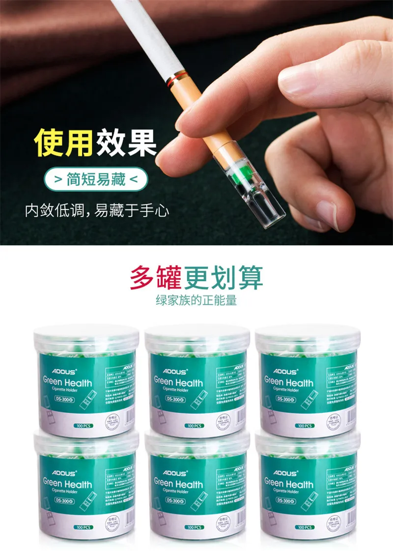 Cigarette Mouthpiece17