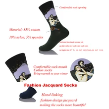 Осень Зима Ретро Женщины Личность Искусство Ван Гог Фреска Всемирно известный живопись мужские спортивные носки масло Смешные счастливые носки HS-84-10