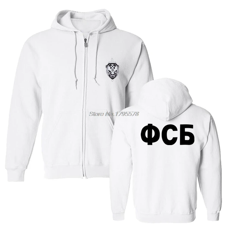 Толстовка с капюшоном для российской секретной службы FSB мужская хлопковая