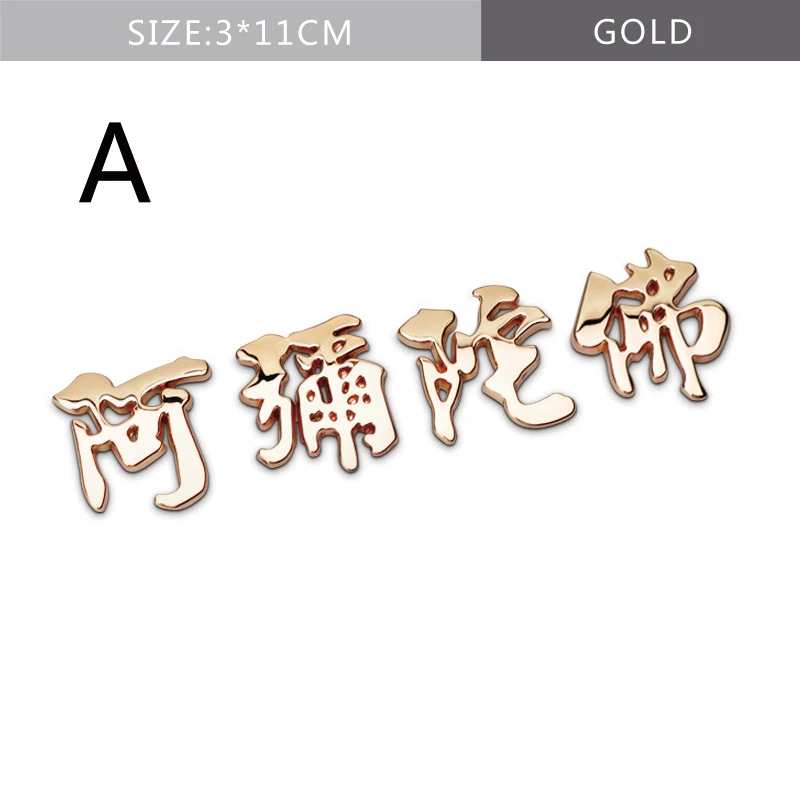 A-