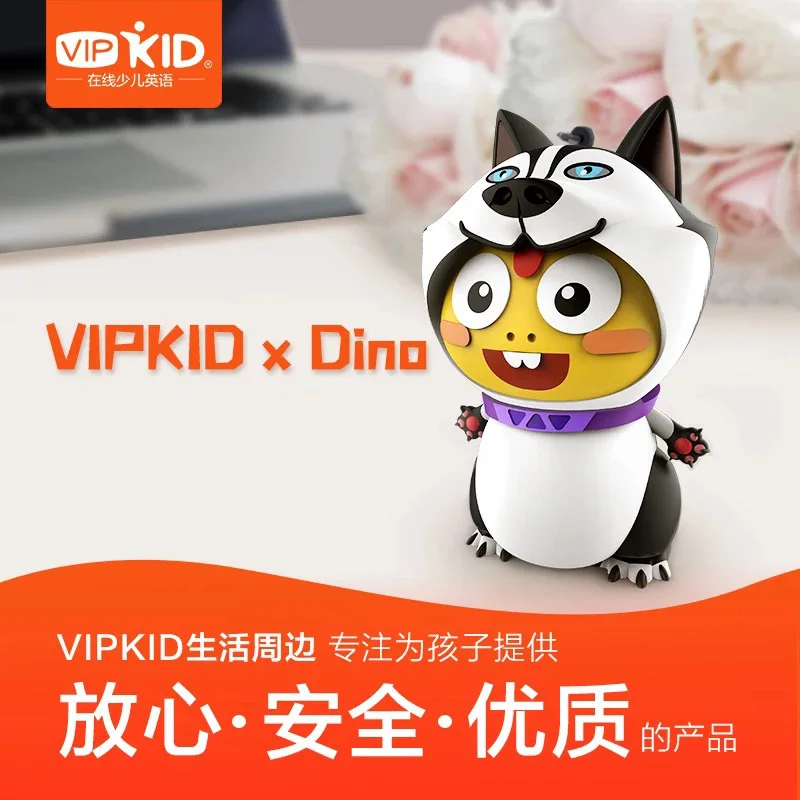 vipkid dino keychain