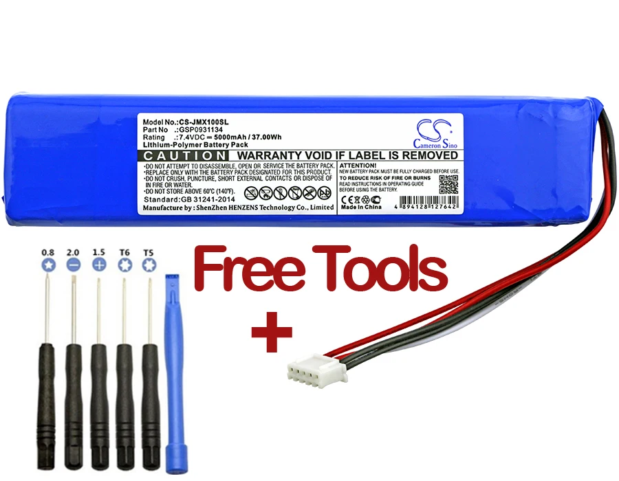 

Upgrade! Cameron Sino 5000mAh Battery GSP0931134 for JBL JBLXTREME, Xtreme