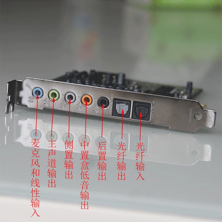 Free transportation SB0880 Sound Card X-Fi