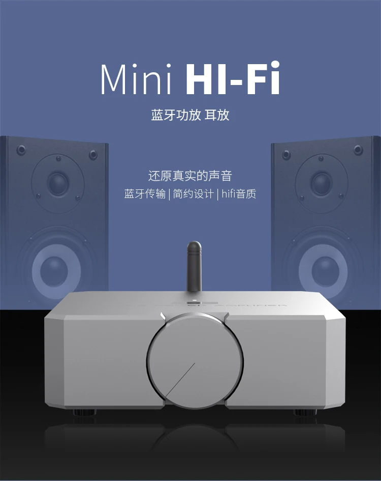 Высококачественный HiFi Bluetooth 5,0 аудио усилитель мощности стерео усилитель для наушников MOSFET 80 Вт+ 80 Вт