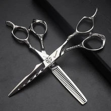 Hairdresser Haircut Scissors Set 6 Inch Hair Scissors Professional Genuine Barber Shop Special Shears Hair Clippers Hairdresser Haircut Scissors Set 6 Inch Hair Scissors Professional Genuine Barber Shop Special Shears Hair Clippers
