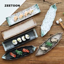 Японская длинная планка для суши, керамическая посуда, декоративные тарелки/блюдо для кондитерских изделий, блюдо для завтрака, блюдо для торта, искусство