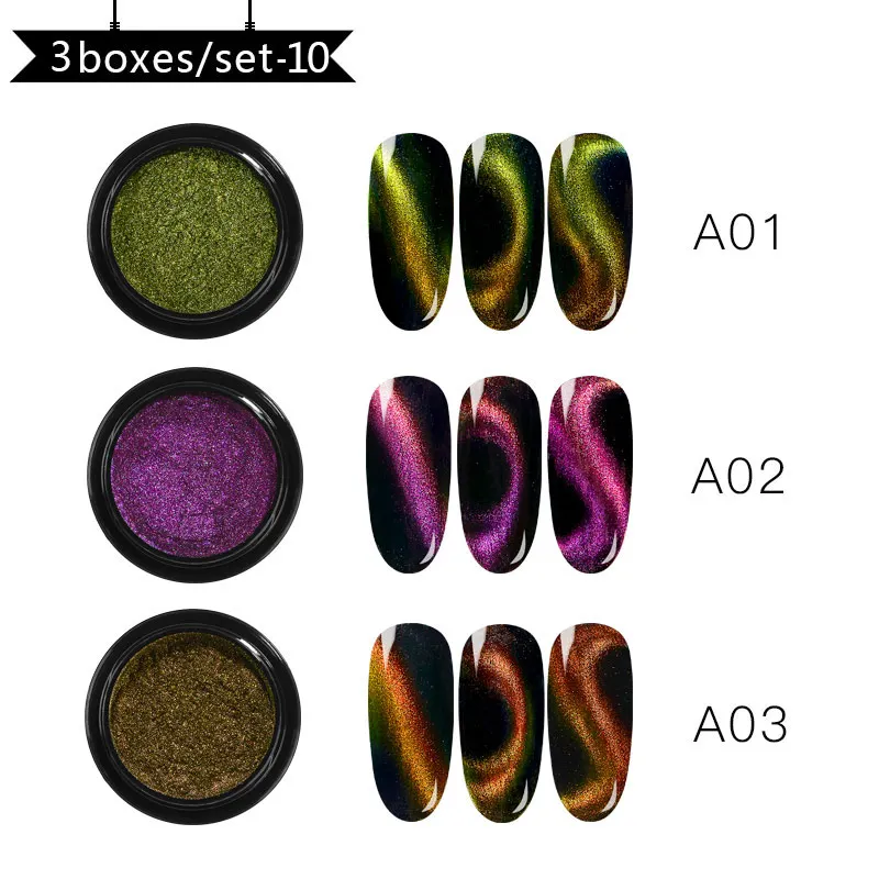 Mtssii 5D магнит кошачий глаз блеск для ногтей порошок магнитный зеркальный эффект пигмент дизайн ногтей украшение маникюр гель лак набор пыли
