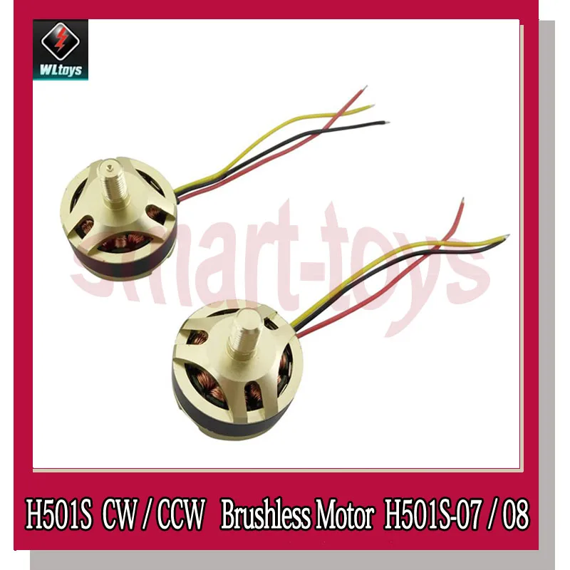 Moteur sans balais Hubsan H501S 1806 1650KV CW/CCW pour quadricoptère, hélice montée sur l'axe.