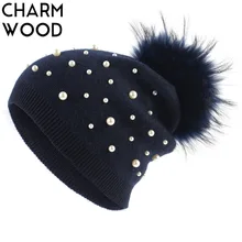 Женская кашемировая шапочка с помпоном, зимняя теплая шерстяная вязаная шапка-бини с жемчугом, осенняя простая балавака, шапочки и шапочки