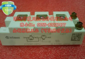 

FF50R12RT4/BSM35GB120DLC