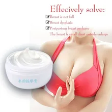 Компактный размер без бокового эффекта женский мощный эффективный крем для увеличения груди женский уход за бюстом укрепляющий массажный крем