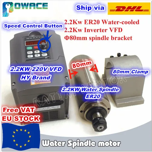 

[USA/EU Delivery] 2.2KW 220V Water-cooled spindle motor ER20 24000rpm& 2.2kw Inverter 220V & 80mm Fixing spindle