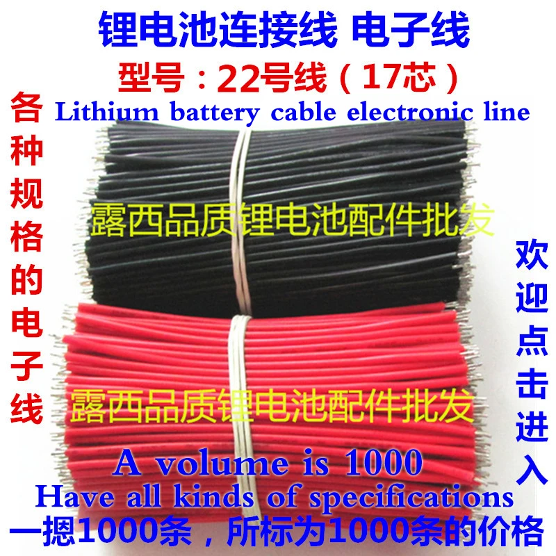 

Factory Direct Sale Lithium Battery Connectors Input And Output Wire Double-head Tin Av Cable Conductor Silicone Cable 100mm