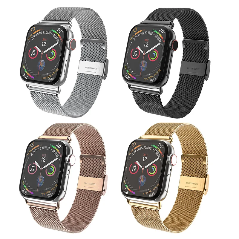 HOCO Нержавеющая Сталь Band для Apple Watch Series 5 4 3 2 1 iWatch 38 мм 44 мм 40 мм Милан Луп Двойная пряжка Женщины Мужчины Браслет