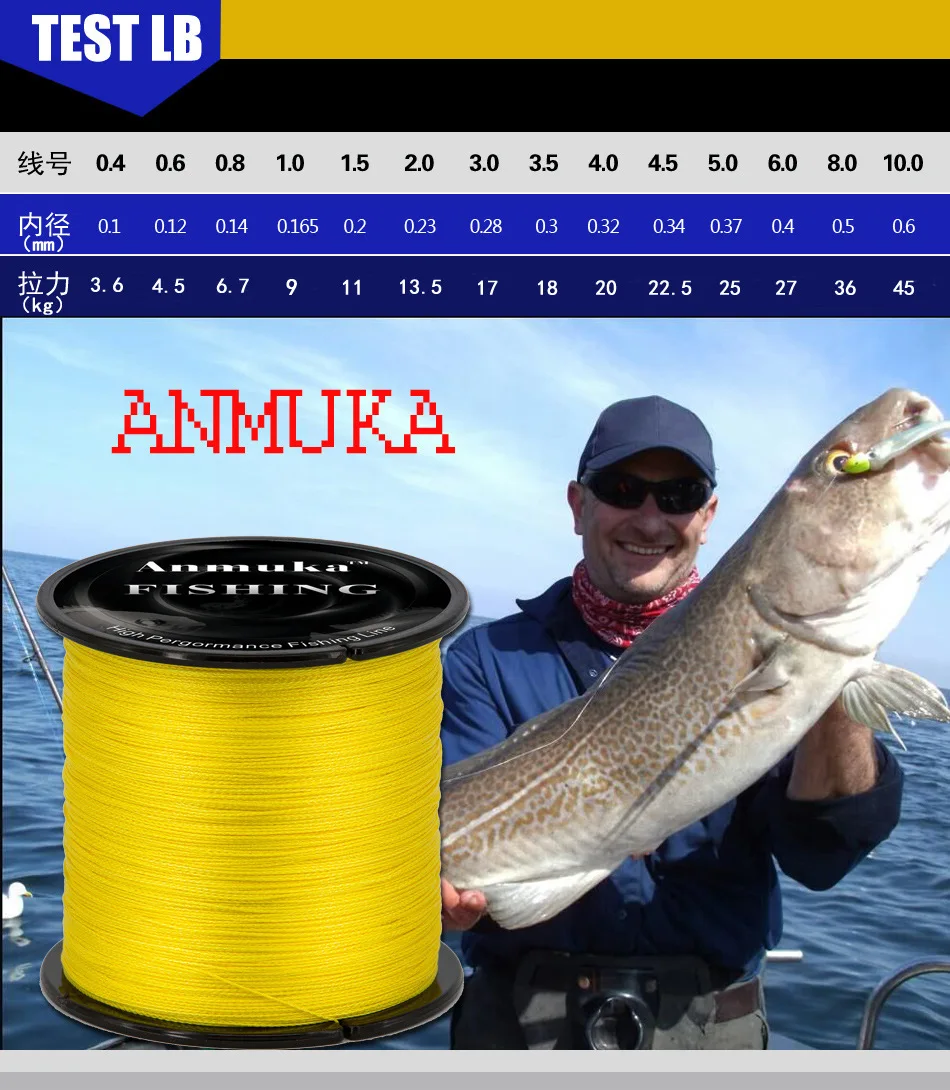 Anmuka рыболовные линии 4 плетеная леска 0,4-8 100/300/500/1000 двор леска из ПЭ линия леска для морской рыбалки